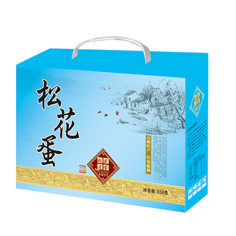 单位福利送礼高邮特产10枚松花蛋礼盒装变蛋皮蛋