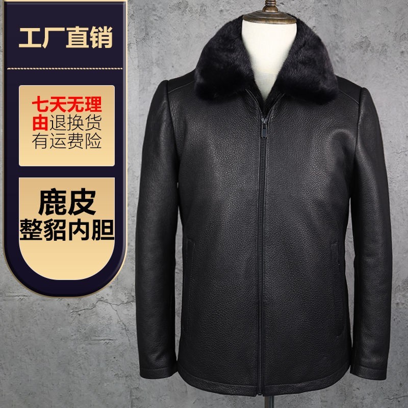 水貂内胆貂皮大衣男整貂头层鹿皮皮衣男皮毛一体皮草冬季时尚外套