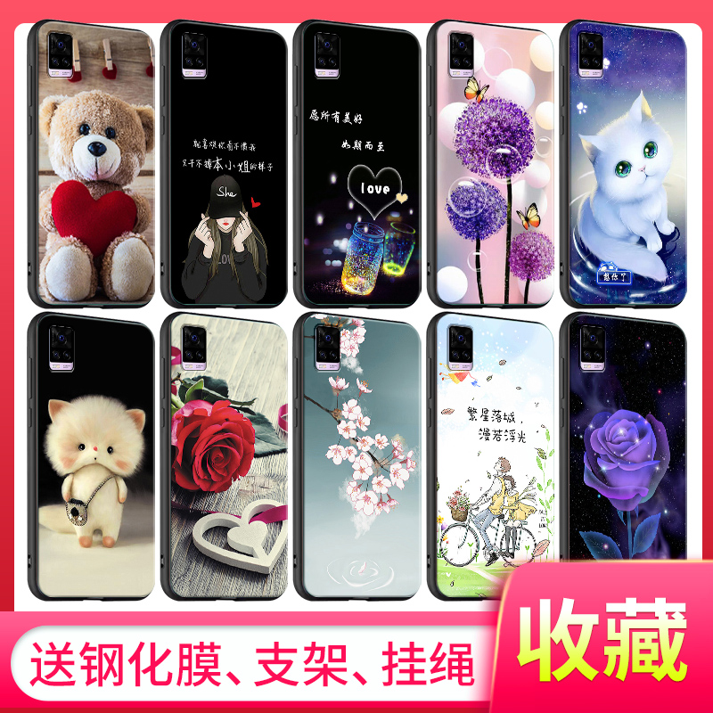 vivos7原装手机壳,vivox60原装手机壳 vivos7手机机壳v0vis磨砂vivovivis男女os防摔手机