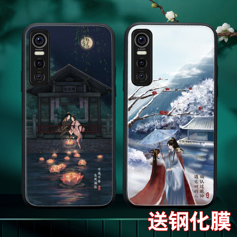vivos7e手机壳viv0s7e硅胶软套vivos7e女生新款viovs7