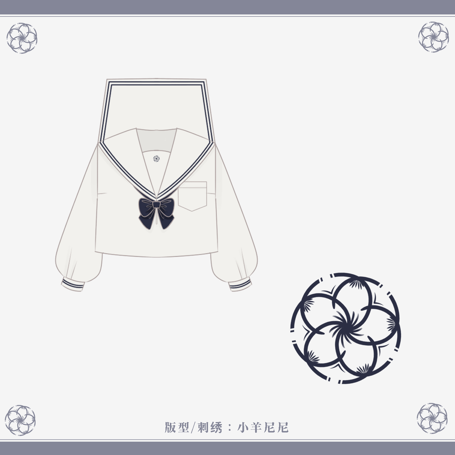 收藏jk释桜制服正版原创百褶裙喜欢学生校服