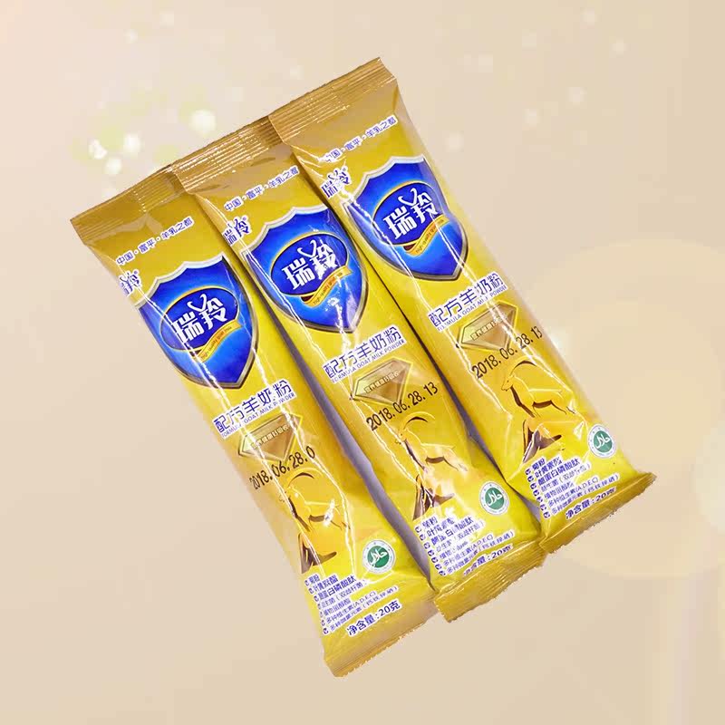 瑞羚羊奶粉金钻配方成人高钙纯羊奶中老年人益生菌助消化羊奶粉