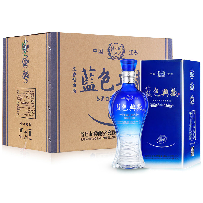 白酒蓝色典藏42度490ml一瓶试饮礼盒盒装特价国产白酒
