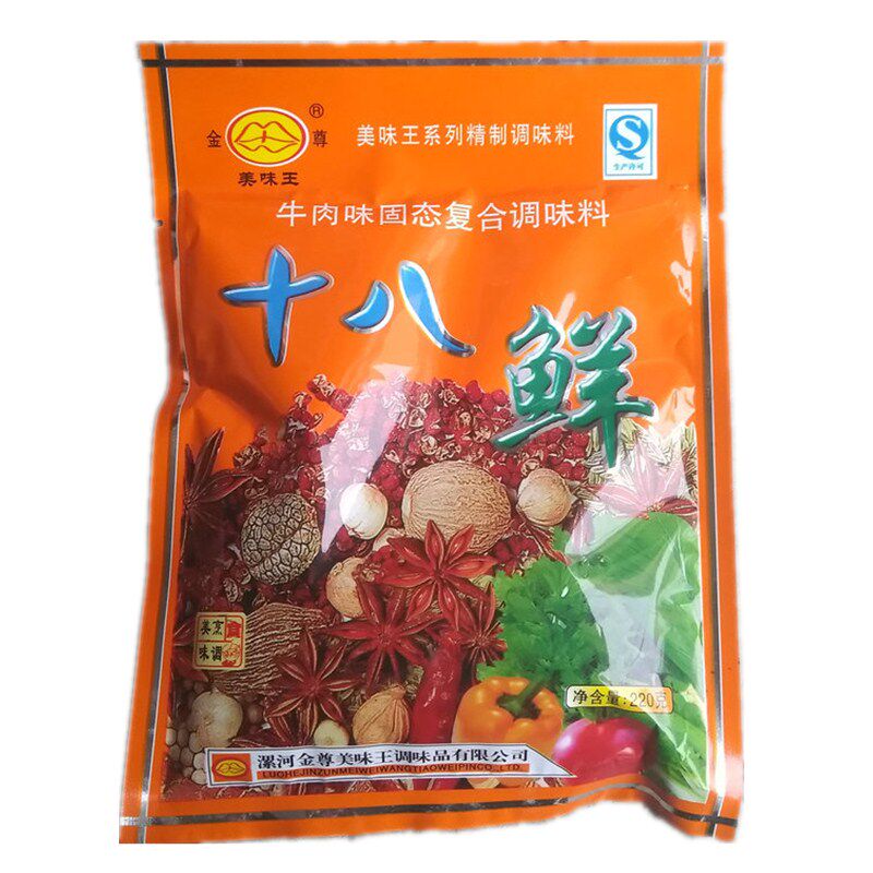 调料炒菜河南特色调味料十八220g煲汤汤料烧烤其它调料
