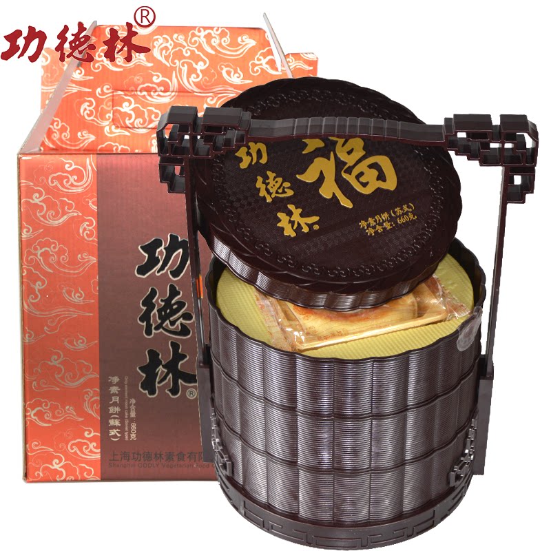 上海功德林月饼苏式酥皮功德万福提篮月饼中秋教师节礼物660g