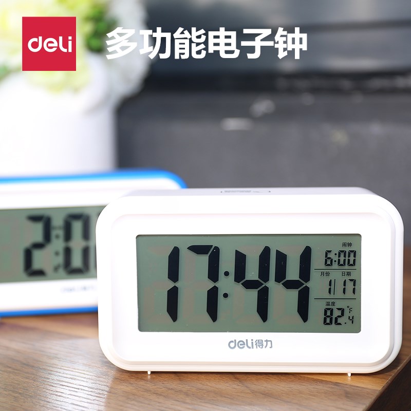 闹钟得力8801多功能电子钟触摸光控感应夜光懒人文创