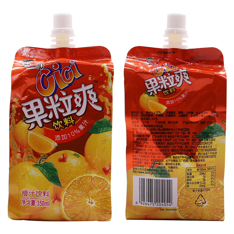 喜之郎cici果粒饮料350ml袋装可吸多口口味儿童果冻