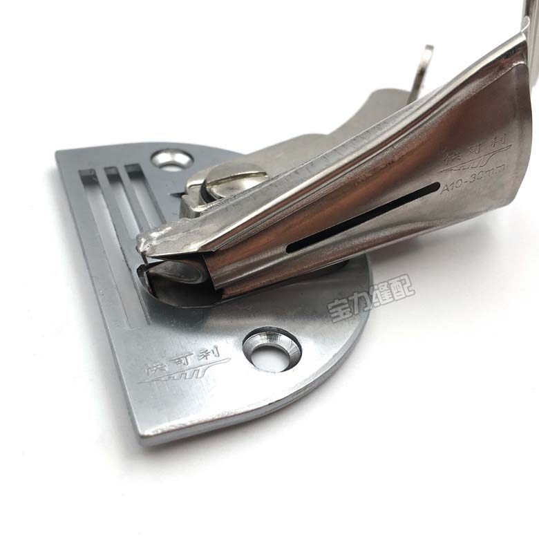 台湾快可利a10拉筒 四折包边器 平车双包筒助缝器 工业缝纫机配件