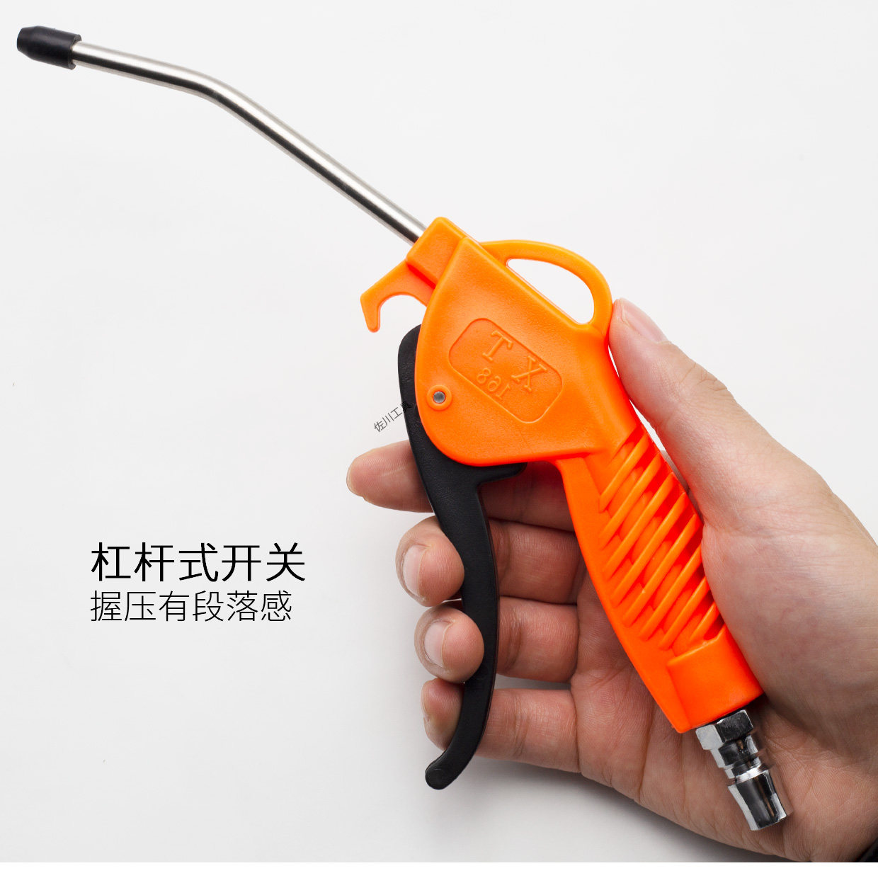 xt塑胶塑料吹尘枪吹风枪吹气枪吹水清洗接口吹风枪