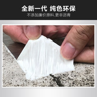 屋顶强力防水胶带丁基补漏材料房屋平房房顶裂缝漏水堵漏神器自粘
