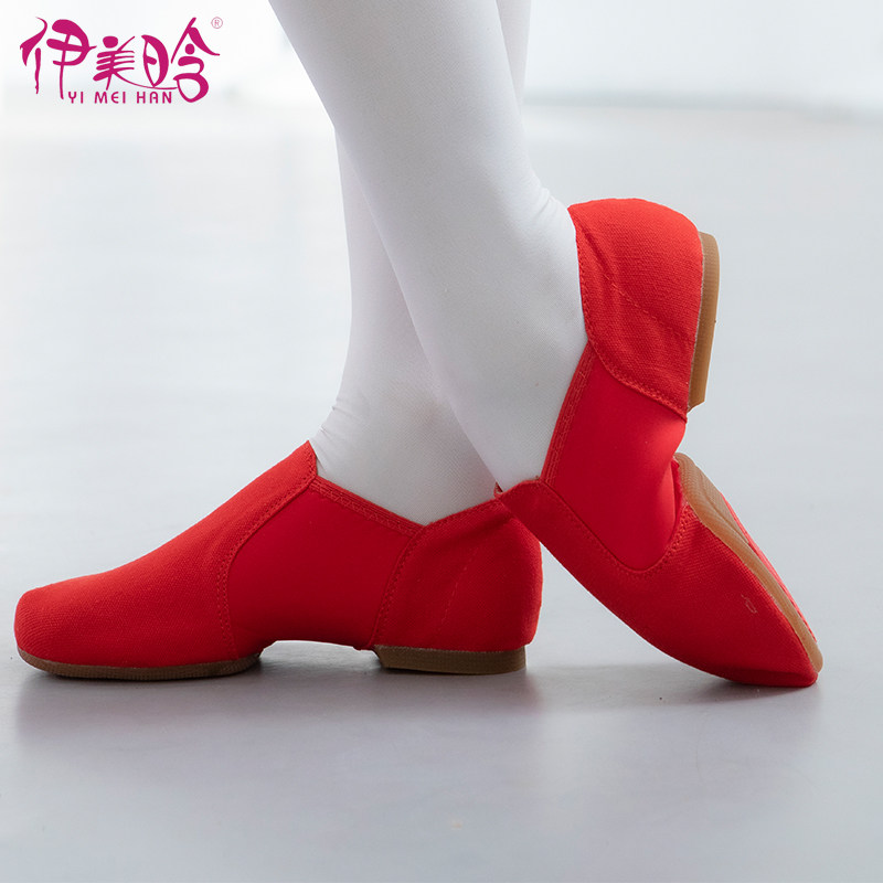 红色布爵士芭蕾舞芭蕾民族爵士弹力软底成人儿童芭蕾舞鞋