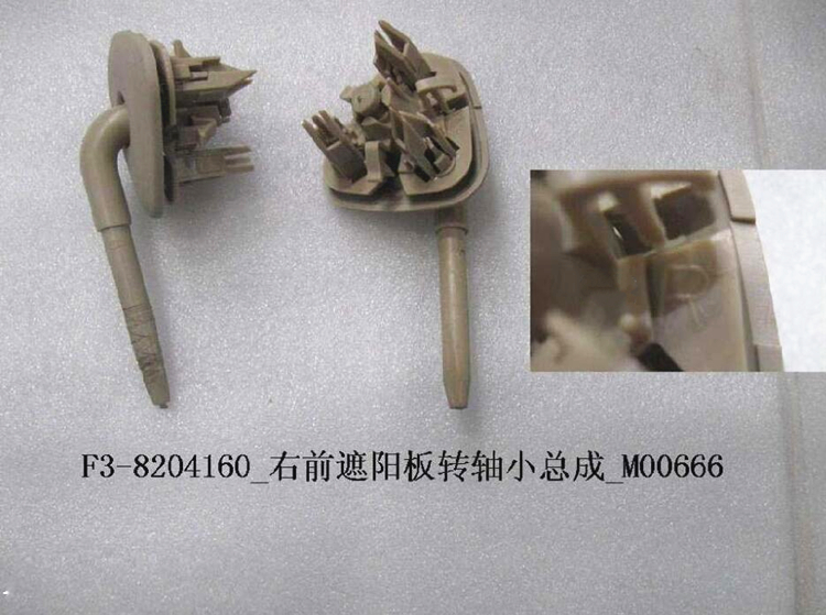 搜图宝 汽车用品 汽车用品 遮阳挡 安装卡子遮阳挡 > 避光板转动轴 挡