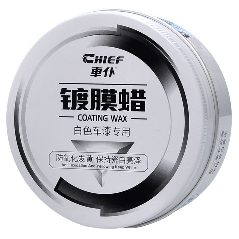 车仆汽车车蜡白色专用珍珠白车腊抛光打蜡漆面车蜡