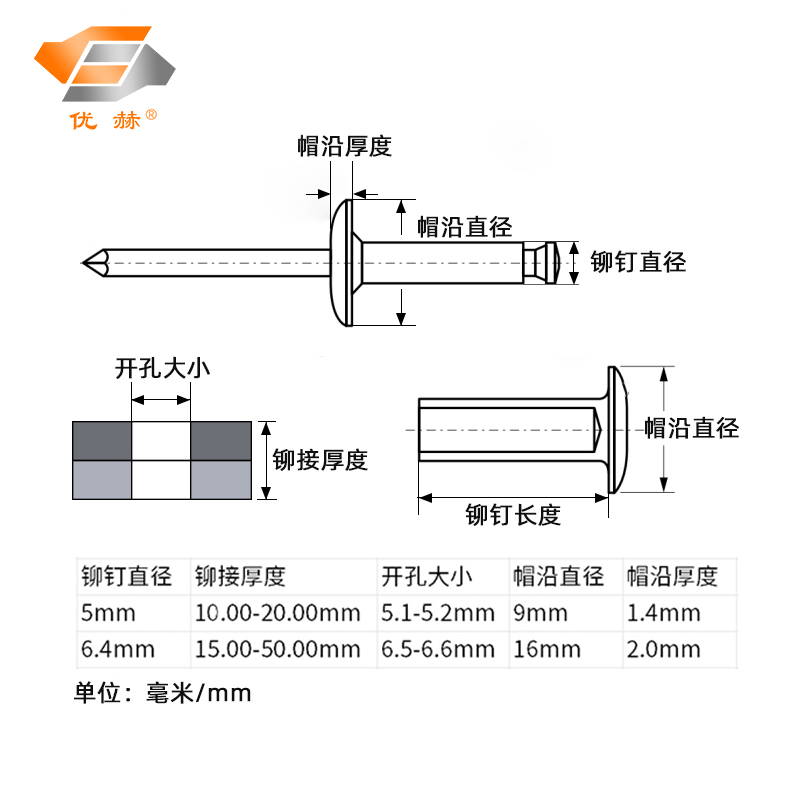 铆钉对接公母拉夹板抽芯铝合金连接m5m64抽芯铆钉