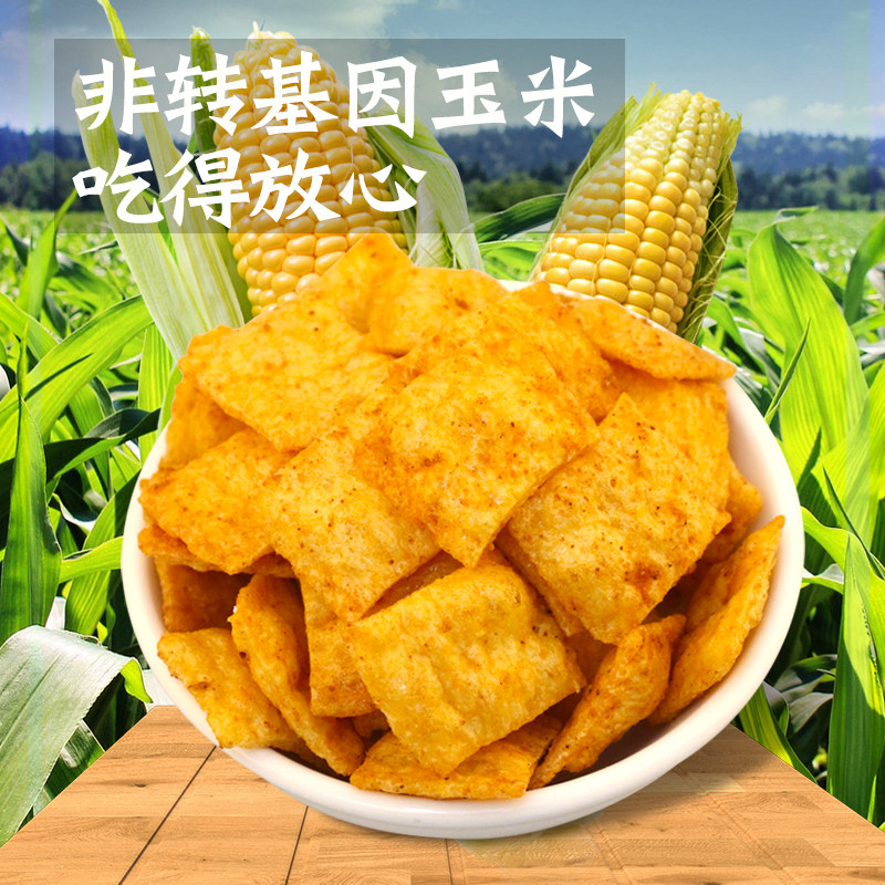 膨化食品玉米薄片薯片锅巴小包20包饭店ktv零食膨化食品