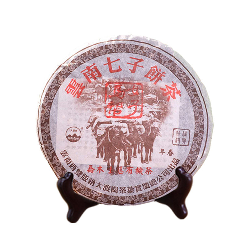 云南特产七子饼茶茶叶大渡岗女子马帮乔木普洱特级生茶饼357g