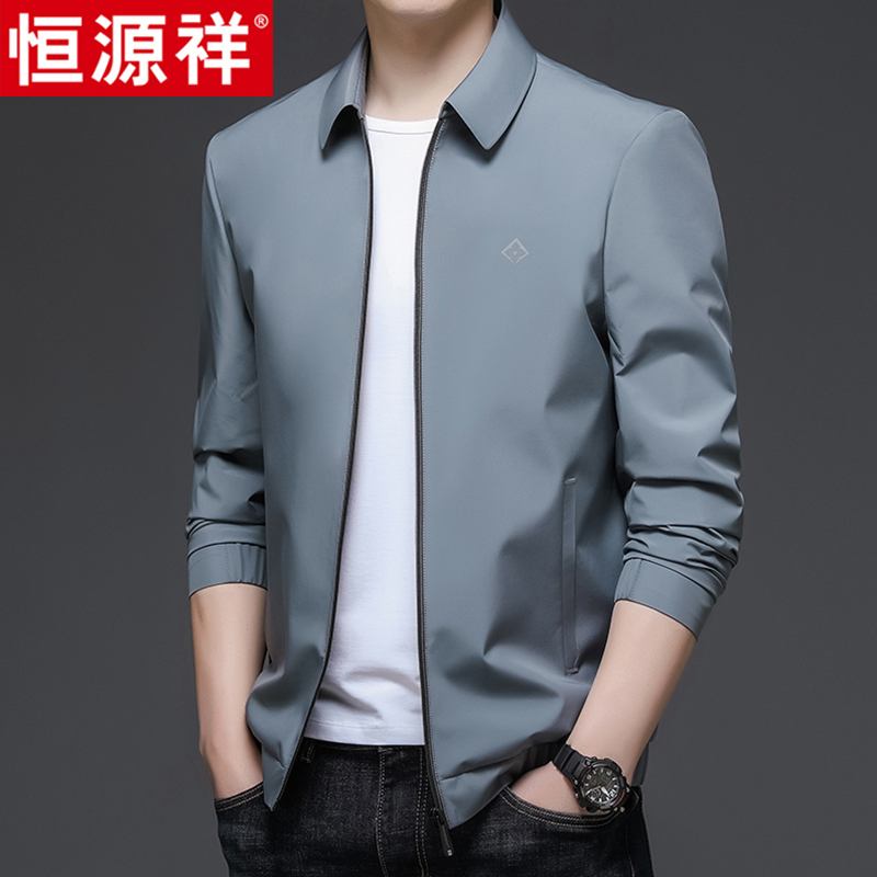 恒源祥2022春秋季男士夹克翻领纯色中年商务休闲爸爸装拉链版外套