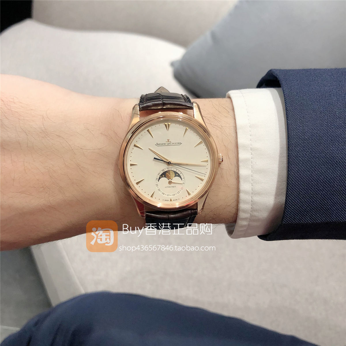 buy香港 积家手表月相大师玫瑰金机械表 男表 Q1362510 Q1362502