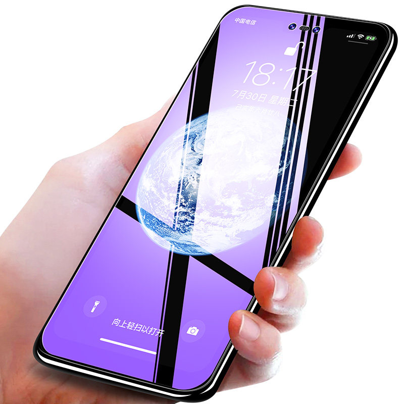 5寸高清保护膜 华为畅享9plus钢化膜jkm - 爱购网