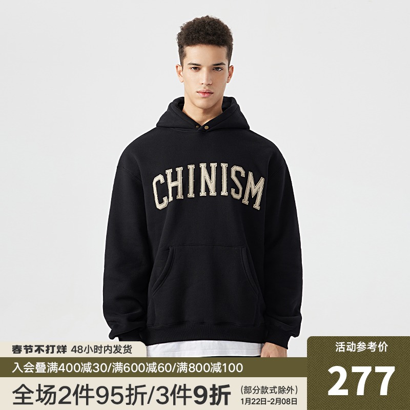 CHINISM CH藏青色贴皮绣品牌logo连帽卫衣男美式休闲水洗潮流帽衫