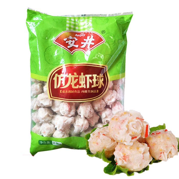 正品安井仿龙虾球2.5kg速冻火锅丸子麻辣烫关东煮食材虾丸