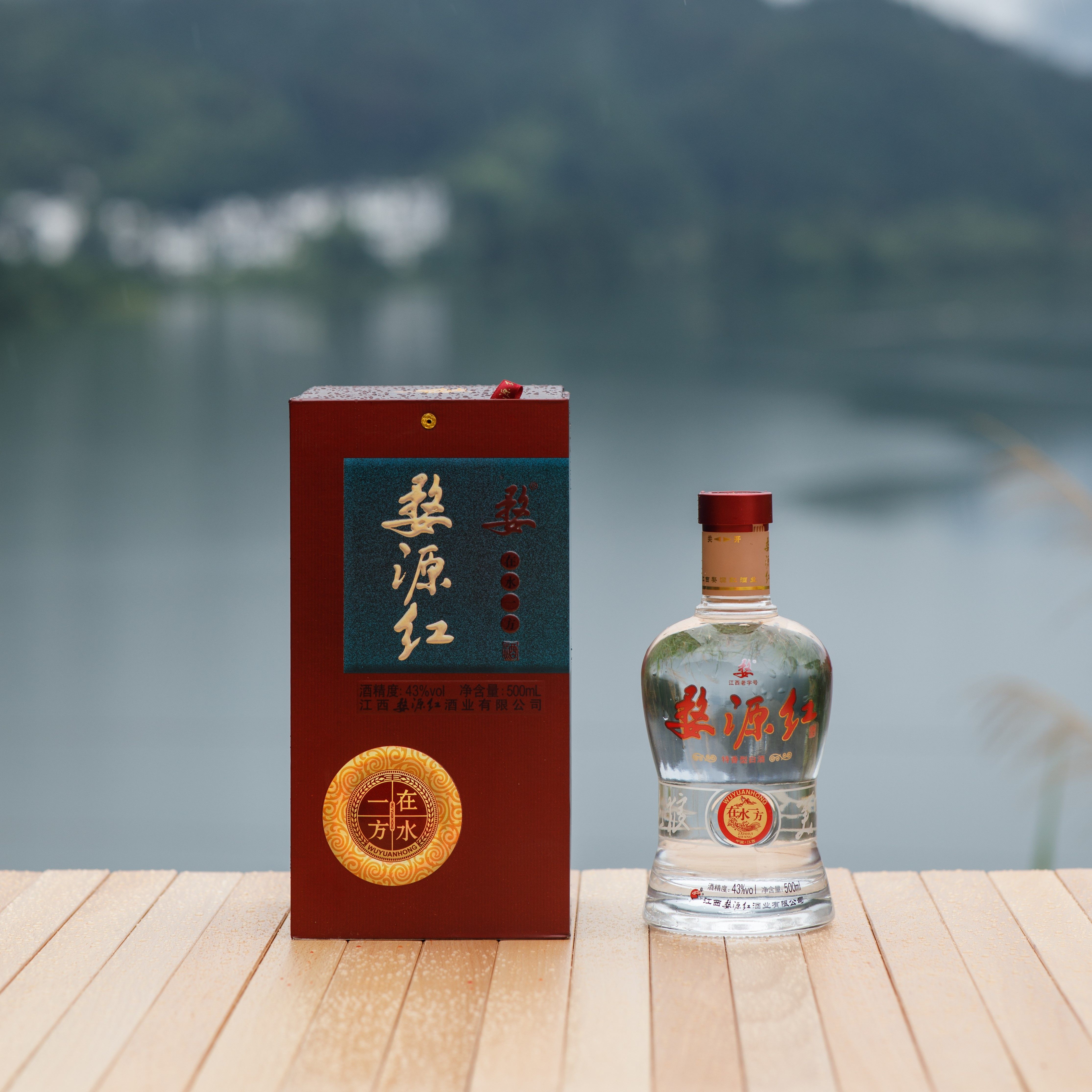 在水一方婺源红酒酒业43度500ml香型白酒纯粮酿造白酒