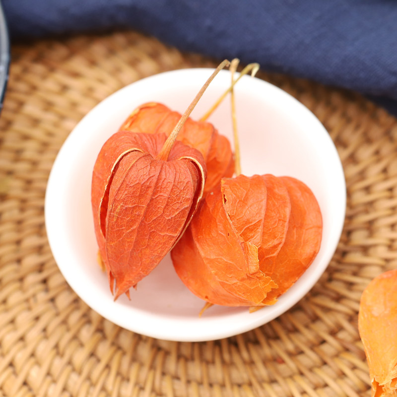 姑娘100g干皮新鲜灯笼挂金长白山红菇娘籽中药材其他药食同源食品