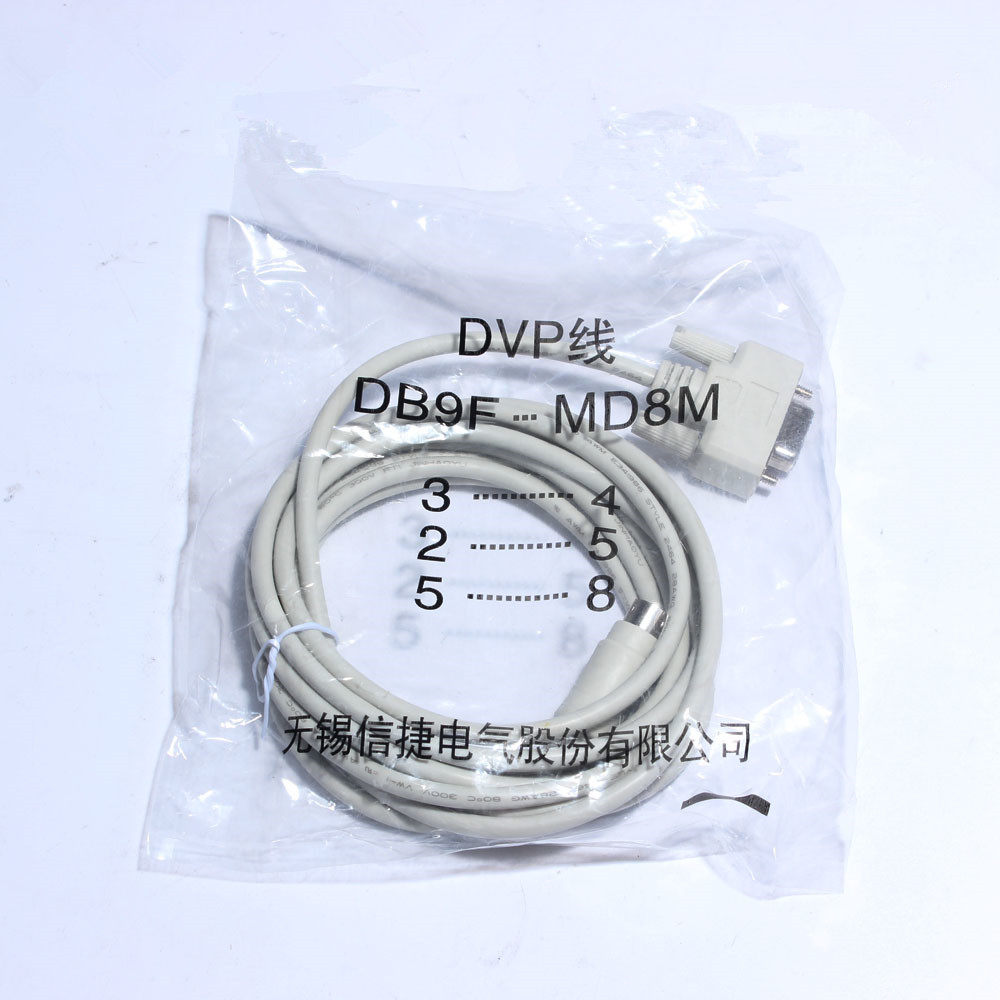 信捷通讯plc原装正品dvp数据线电缆编程全适plc