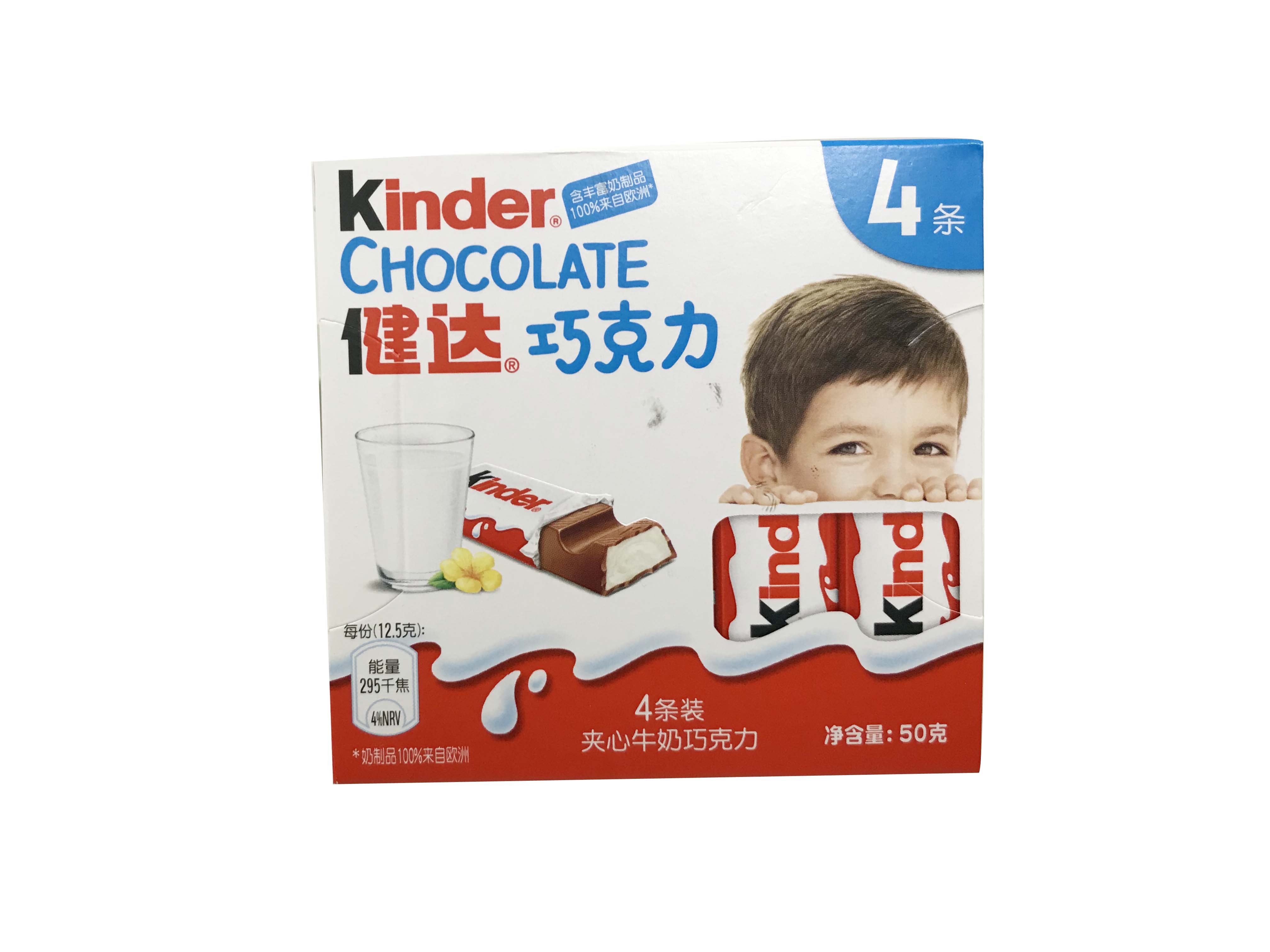健达kindert4t8条装牛奶夹心巧克力中文版儿童糖果牛奶巧克力