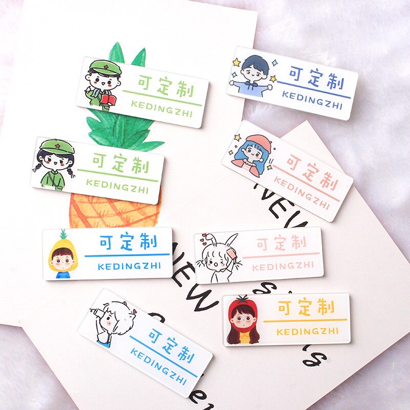情侣礼物创意刻字胸针胸牌定制logo印字挂牌胸针
