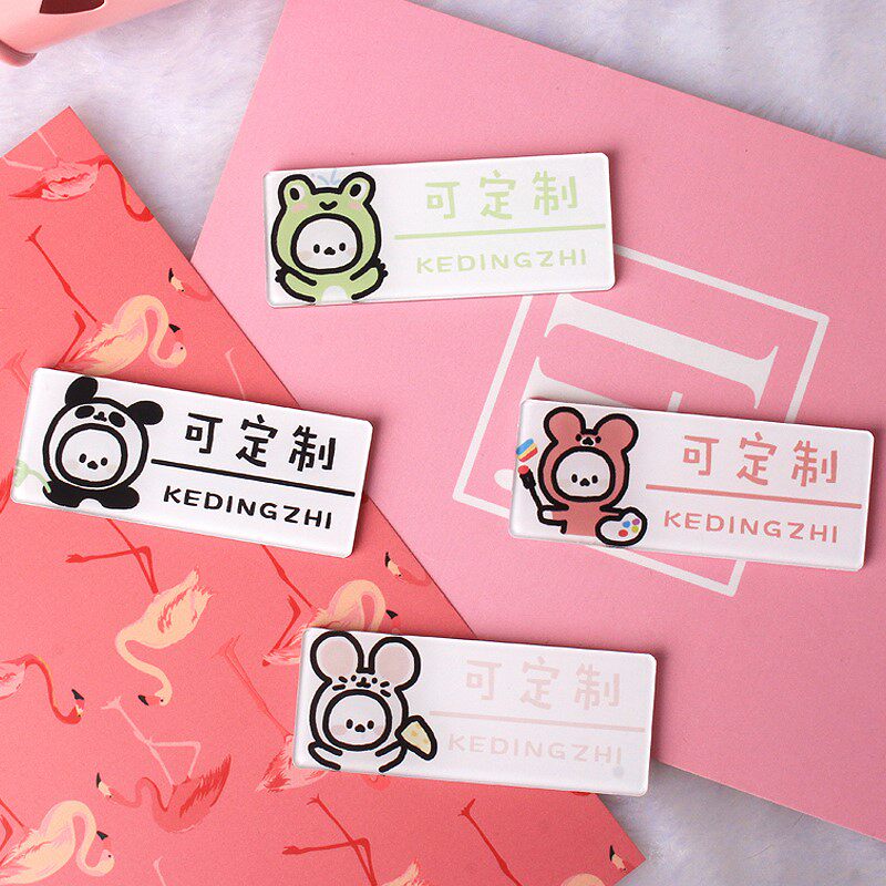 情侣礼物创意刻字胸针胸牌定制logo印字挂牌胸针