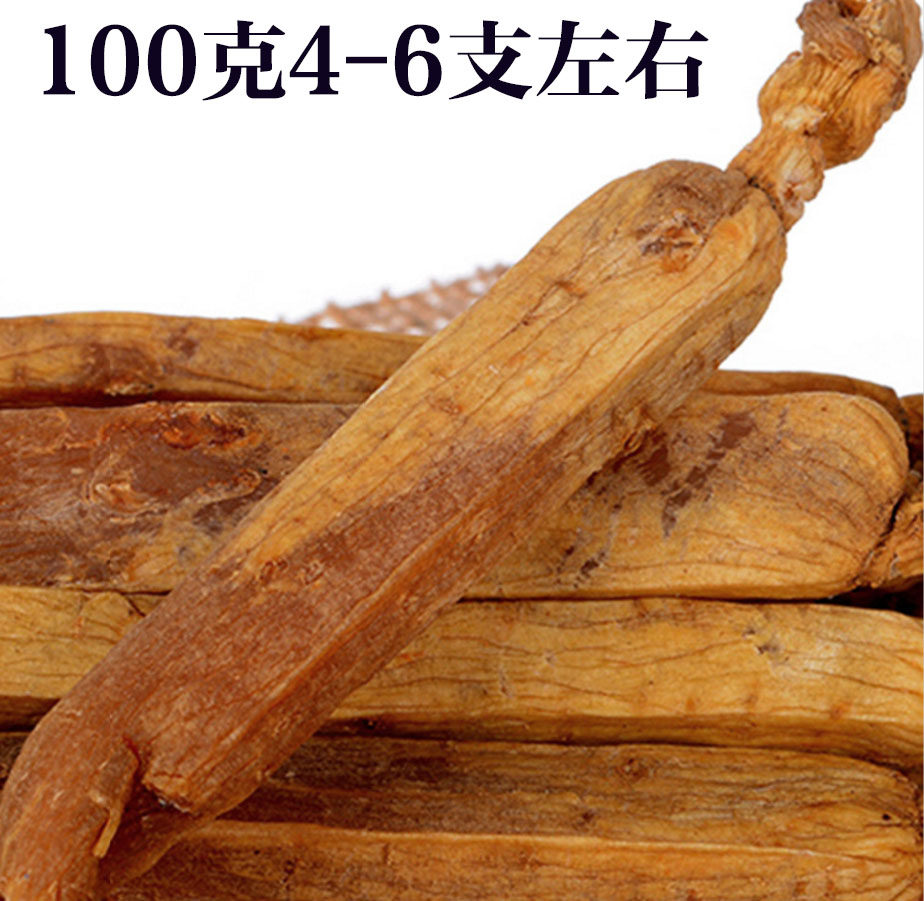 长白山别直参六年根单支包装韩国批发无糖高丽参5头包邮