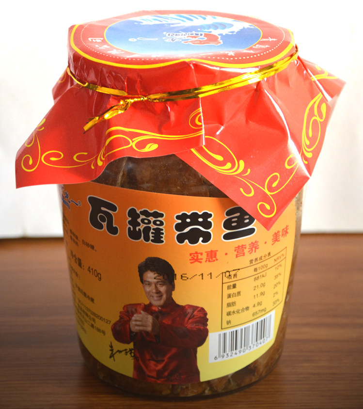 带鱼青岛龙一瓦罐鱼肉罐头开盖即食410g特价鱼类罐头