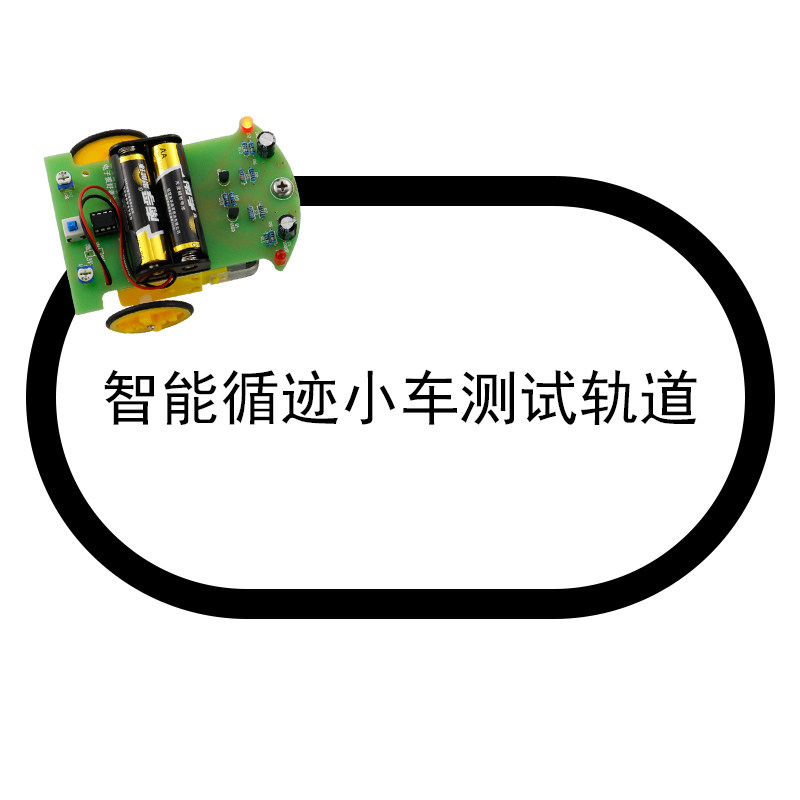 小车智能寻迹套件d21巡线寻线车diy电子散件智能车