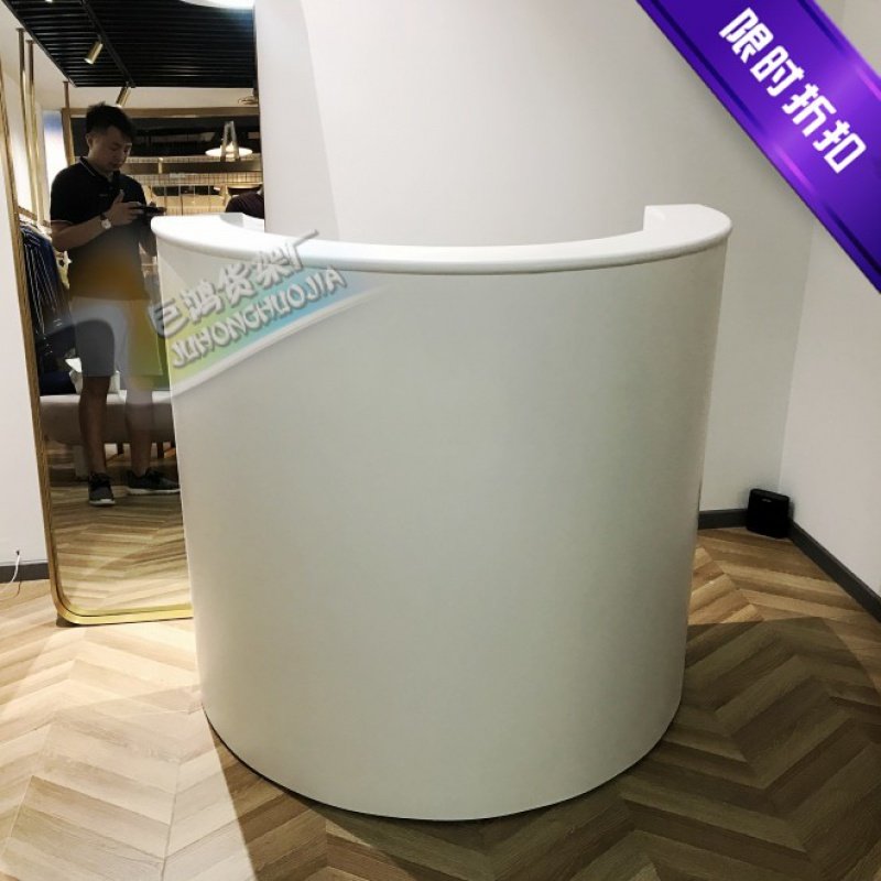 新款烤漆半圆弧形吧台前台时尚咨询台收银台接待前台