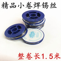 Kerner welding tin wire with lead soldering rosin core tin wire free of washout tin wire maintenance accessories