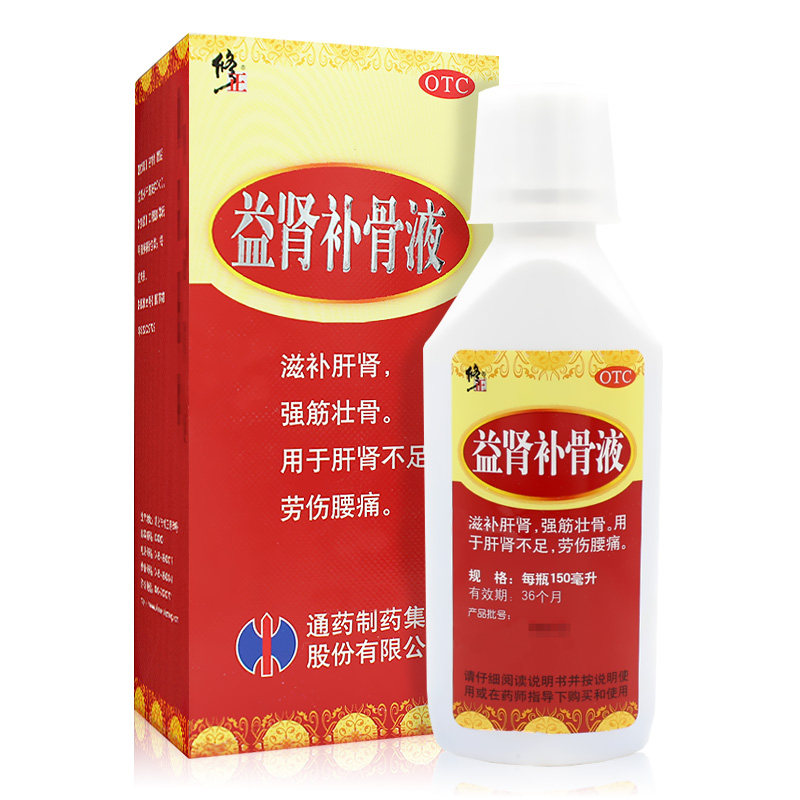 修正益肾补骨液150ml护肝养肝健骨腰痛滋补肝肾劳伤腰痛补肾男