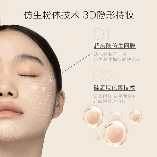 funnyelves方里盈润干皮持妆粉底液遮瑕养肤服帖不卡粉持久不脱妆 123