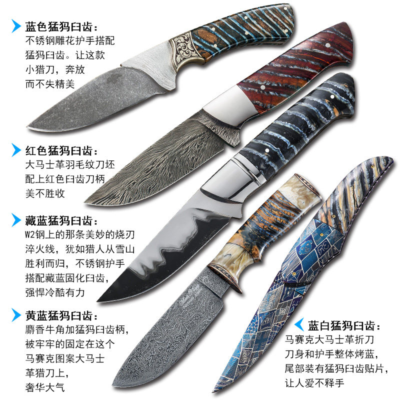 猛犸臼齿刀柄材料刀把牙手串牙雕吊坠猛犸象象牙项坠