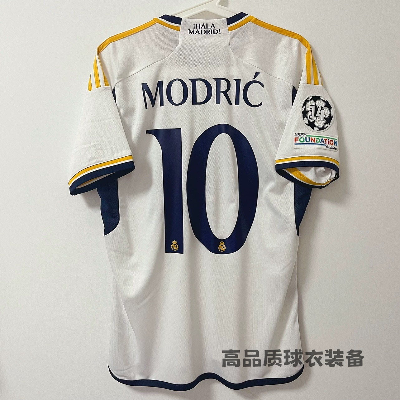 2324欧冠皇马球衣5号贝林厄姆10号莫德里奇15巴尔韦德主场足球服
