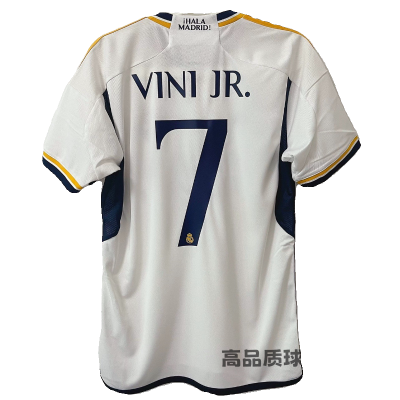 2324欧冠皇马球衣5号贝林厄姆10号莫德里奇15巴尔韦德主场足球服