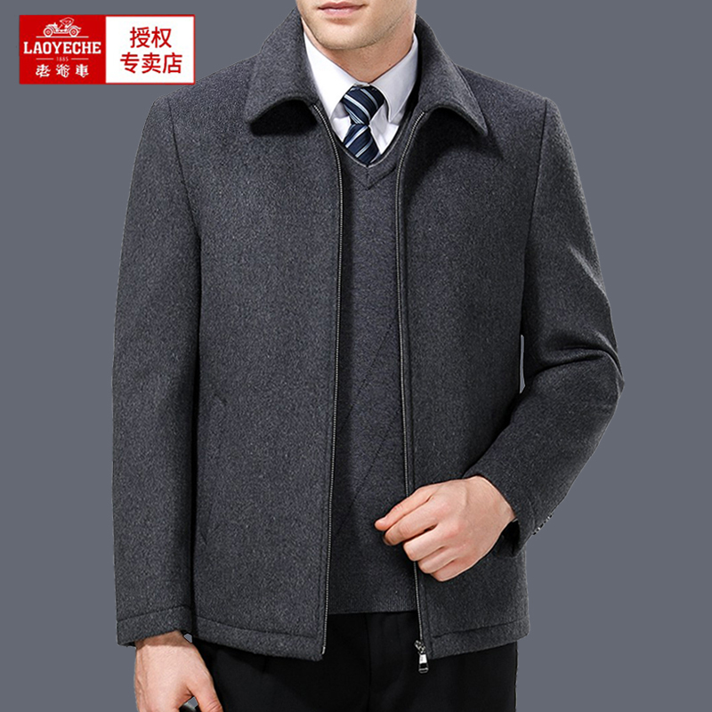 高档老爷车羊绒夹克男秋冬翻领中老年羊毛呢子外套男春秋爸爸装