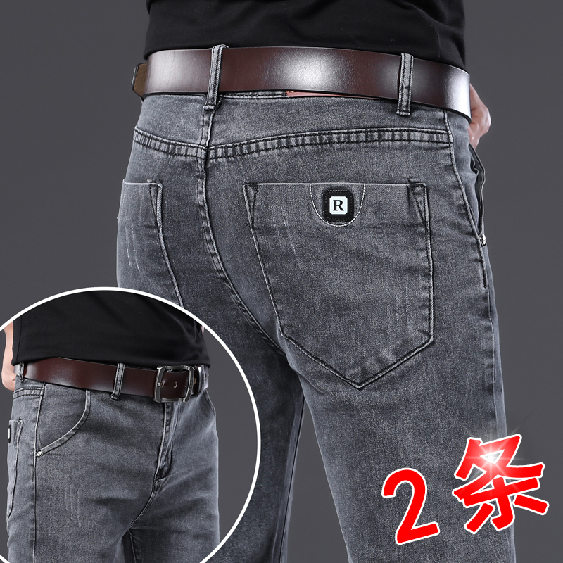 修身牛仔裤男春秋款小脚2022年新款男士裤子春季休闲长裤夏季薄款