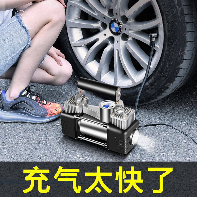 车载充气泵小轿车便携式汽车轮胎多功能高压车用打气泵12v双缸泵