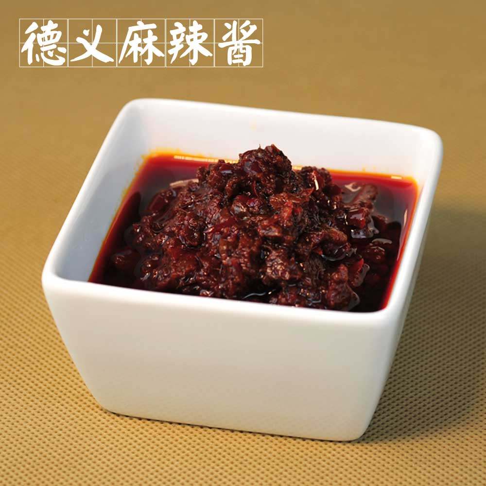 德义麻辣酱料重庆重庆火锅火锅店专用蘸料辣椒酱麻辣烫辣椒酱