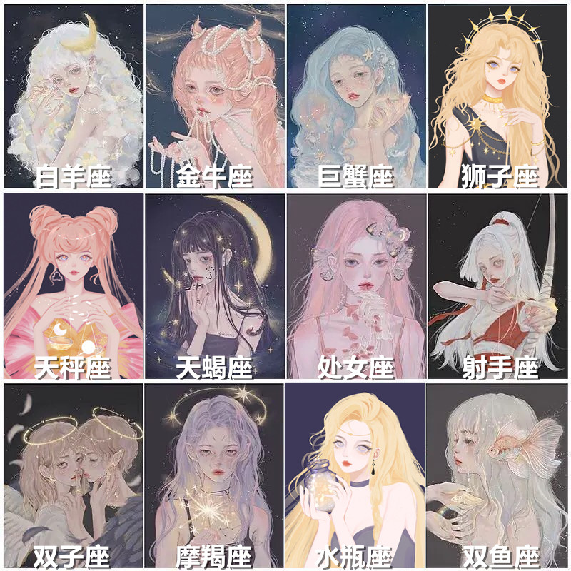 十二星座人物十字绣2022新款线绣女孩卧室手工小件十字绣套件