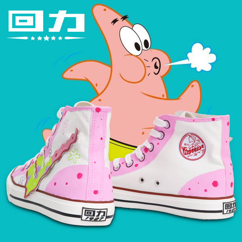 回力ow联名樱花爆改手绘高帮aj皮卡丘学生帆布鞋