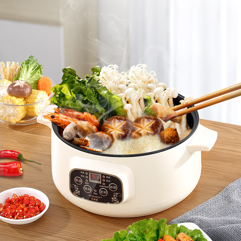 电煮锅多功能家用电热锅宿舍学生锅寝室煮面小电锅电炒蒸煮一体锅