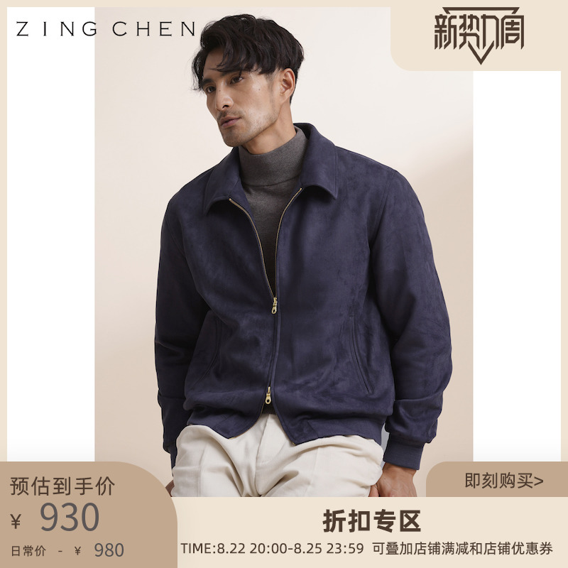 【高定生产线制】ZINGCHEN秋冬休闲麂皮绒 意式经典飞行员A-2夹克
