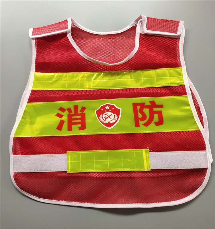 儿童消防服马甲表演服装反光衣背心万圣节小消防员玩具水枪演出服